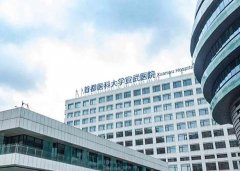 北京宣武医院·陪诊服务