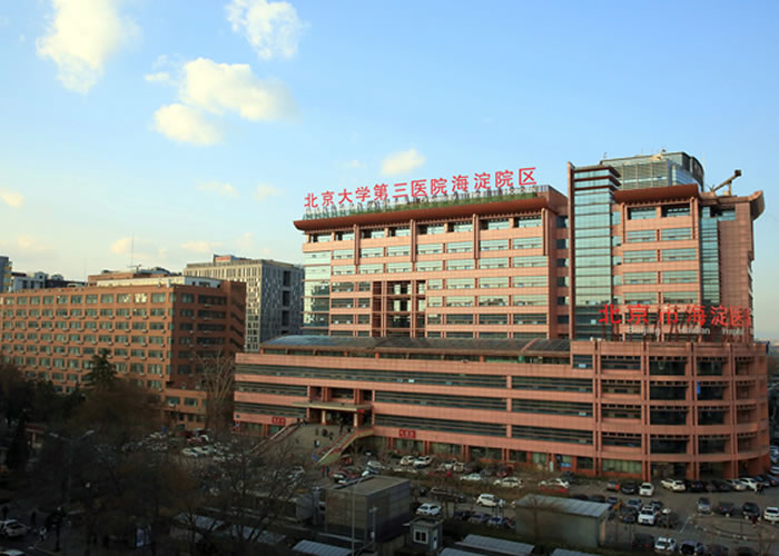 北京市海淀医院·安宁疗护科