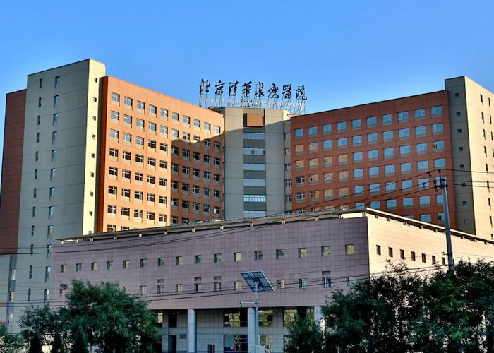 北京清华长庚医院·安宁疗护疼痛科